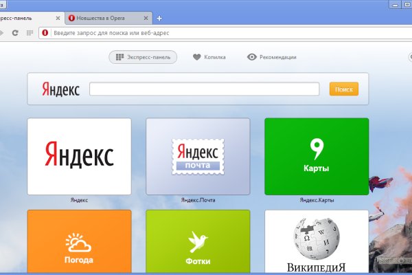 Ссылка кракен vk2 top