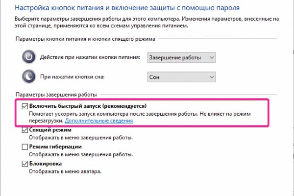 Что такое кракен в интернете