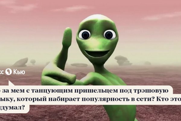 Кракен войти