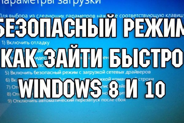 Кракен площадка вход