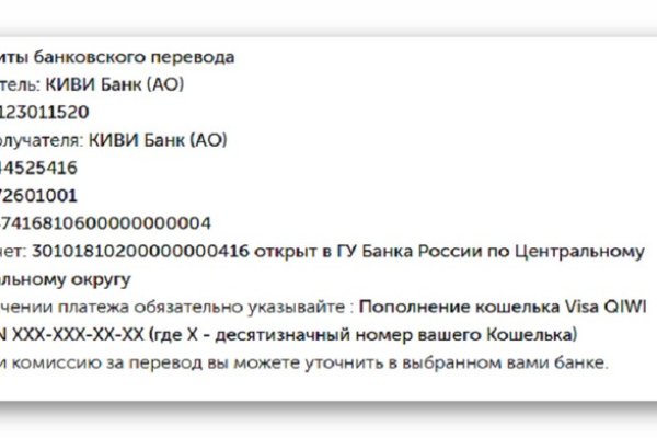 Кракен сайт at
