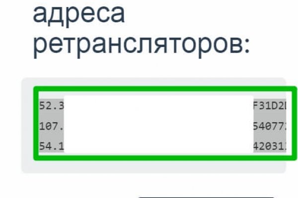 Кракен даркнет ссылка