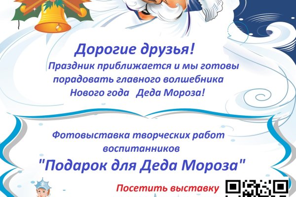 Кракен маркетплейс отзывы