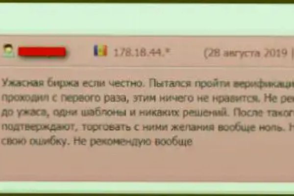 Kraken online