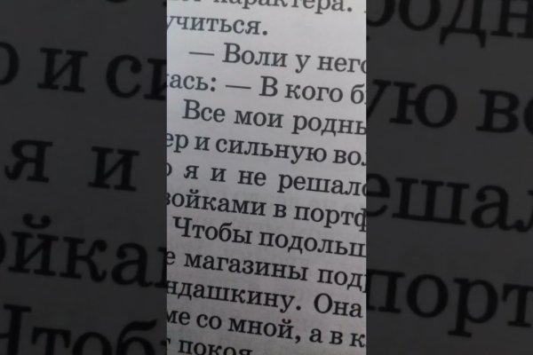 Кракен нет