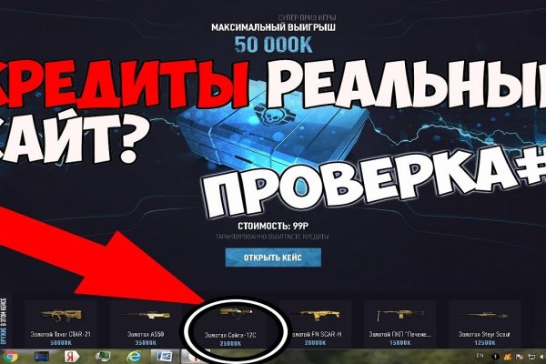 Kra47.cc Вход на сайт главная страница