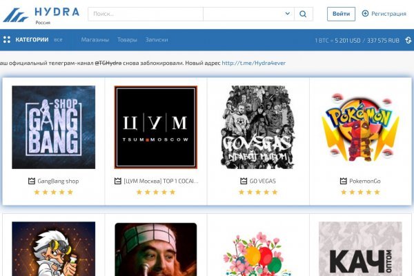 Kraken купить клад