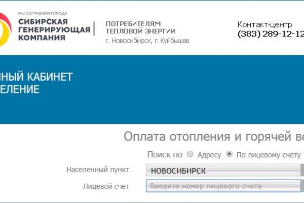 Кракен зеркало впн