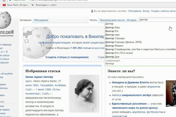 Ссылка на кракен