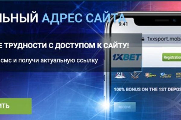 Kraken даркнет что это