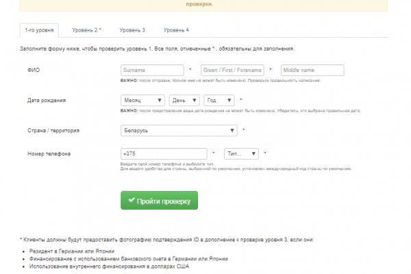 Кракен купить меф