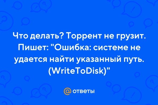 Ссылки в тор