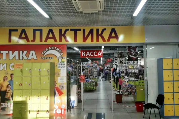 Кракен даркнет ссылка для тор