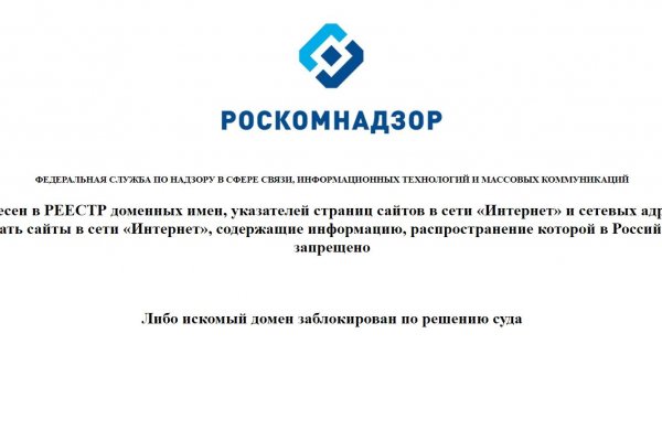 Как войти на кракен