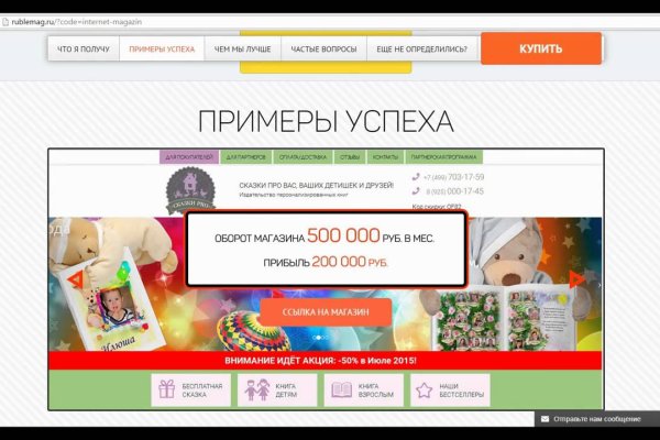 Кракен сайт даркнет зеркало