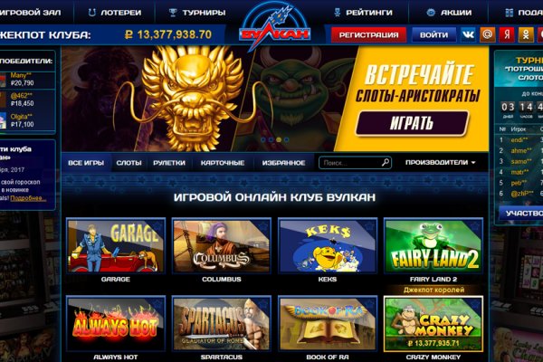 Kra45.cc Вход на сайт главная страница