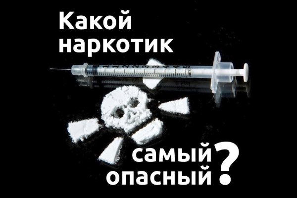 Мега кракен блэк спрут