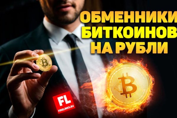 Официальный сайт даркнет
