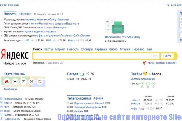 Кракен ссылка новая