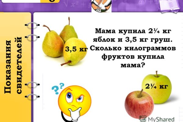 Переход на кракен