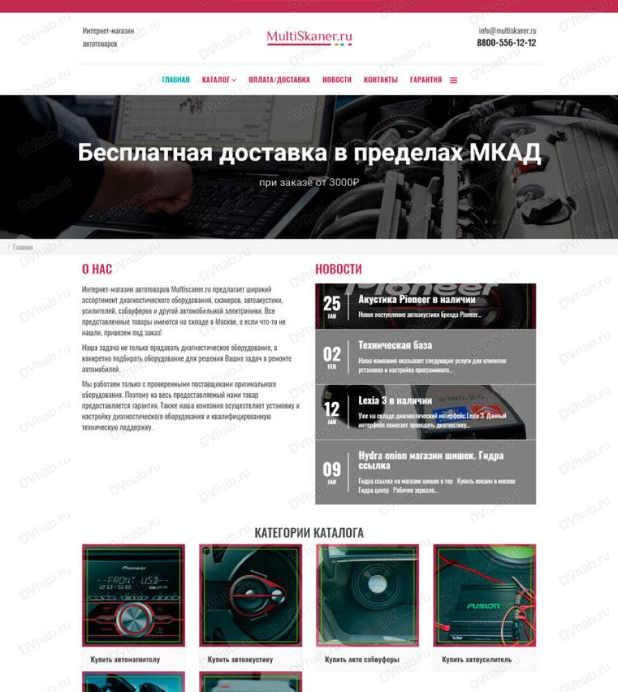Кракен зеркало орион