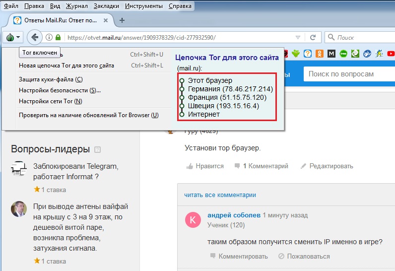 Кракен маркетплейс как зайти